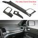 3pcs Center Console Dashboard Air Vent Cover Trim For 2011+ Jeep Grand Cherokee