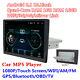 Android 8.1 Single 1Din 10.1 Quad-Core Car Bluetooth GPS Radio Stereo Player