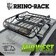Rhino-Rack Roof Mount Cargo Basket with Fairing Fits 2011-2017 Jeep Grand Cherokee