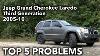 Top 5 Problems Jeep Grand Cherokee Laredo Wk 3rd Generation 2005 10